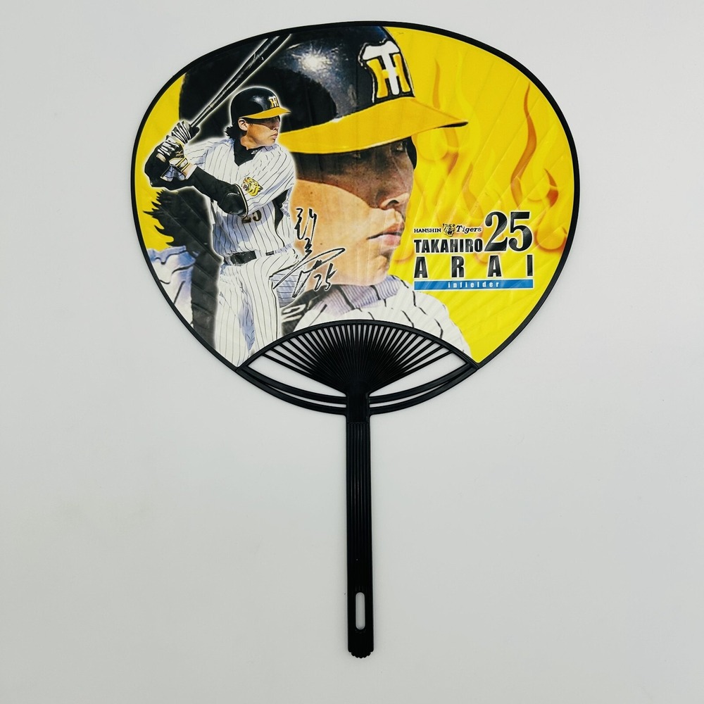 Hanshin Tigers Fan Sign Men OS Black Yellow Takahiro Arai Japan NPB Baseball